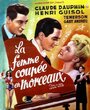 Une femme coupée en morceaux (1946) трейлер фильма в хорошем качестве 1080p