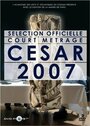 Хороших снов (2005) кадры фильма смотреть онлайн в хорошем качестве