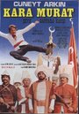 Кара Мурат против шейха Гаффара (1976) трейлер фильма в хорошем качестве 1080p