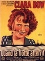 Верная флоту (1930) кадры фильма смотреть онлайн в хорошем качестве