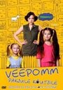 Водяная бомба для кота-толстяка (2004) кадры фильма смотреть онлайн в хорошем качестве