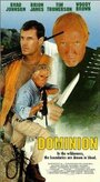 Владычество (1995) скачать бесплатно в хорошем качестве без регистрации и смс 1080p