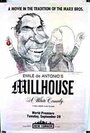 Millhouse (1971) кадры фильма смотреть онлайн в хорошем качестве