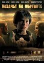 Хранитель мертвых (2006) трейлер фильма в хорошем качестве 1080p