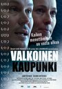 Город отмороженных (2005) кадры фильма смотреть онлайн в хорошем качестве