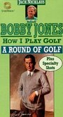 How I Play Golf, by Bobby Jones No. 12: 'A Round of Golf'