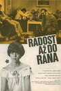 Веселье до утра (1978) скачать бесплатно в хорошем качестве без регистрации и смс 1080p