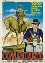 Командир (1963) трейлер фильма в хорошем качестве 1080p