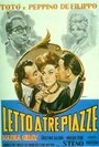 Трехспальная кровать (1961) трейлер фильма в хорошем качестве 1080p