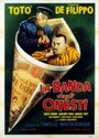 Банда честных (1956) трейлер фильма в хорошем качестве 1080p