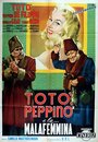 Тото, Пеппино и распутница (1956) трейлер фильма в хорошем качестве 1080p