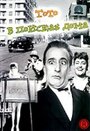 Тото в поисках дома (1950) трейлер фильма в хорошем качестве 1080p