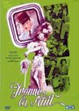 Ивонна в ночи (1949) трейлер фильма в хорошем качестве 1080p