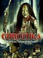 Gurozuka (2005) трейлер фильма в хорошем качестве 1080p