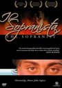 Il sopranista (2005) трейлер фильма в хорошем качестве 1080p