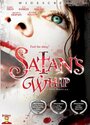 Satan's Whip (2006) скачать бесплатно в хорошем качестве без регистрации и смс 1080p