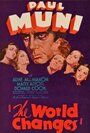 Мир меняется (1933) трейлер фильма в хорошем качестве 1080p