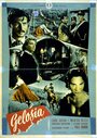 Ревность (1953) кадры фильма смотреть онлайн в хорошем качестве