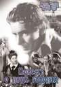 Повесть о двух городах (1935) трейлер фильма в хорошем качестве 1080p