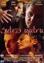 Завтра утром (2006) трейлер фильма в хорошем качестве 1080p