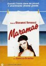 Марамао (1987) трейлер фильма в хорошем качестве 1080p