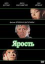 Ярость (1978) скачать бесплатно в хорошем качестве без регистрации и смс 1080p