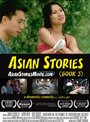 Asian Stories (Book 3) (2006) скачать бесплатно в хорошем качестве без регистрации и смс 1080p