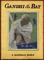 Смотреть «Gandhi at the Bat» онлайн фильм в хорошем качестве