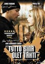 Красавица и подонок (2005) кадры фильма смотреть онлайн в хорошем качестве