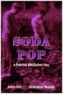 Газировка (2001) скачать бесплатно в хорошем качестве без регистрации и смс 1080p