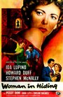 Женщина в бегах (1950) кадры фильма смотреть онлайн в хорошем качестве