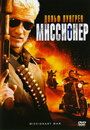 Миссионер (2007) кадры фильма смотреть онлайн в хорошем качестве