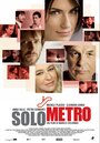 Единственный метр (2007) трейлер фильма в хорошем качестве 1080p