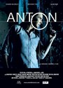 Антон (2008) трейлер фильма в хорошем качестве 1080p