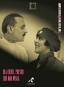 Чудо над Вислой (1921) кадры фильма смотреть онлайн в хорошем качестве