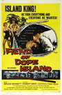 The Fiend of Dope Island (1961) кадры фильма смотреть онлайн в хорошем качестве