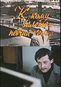 К кому залетел певчий кенар (1980) скачать бесплатно в хорошем качестве без регистрации и смс 1080p