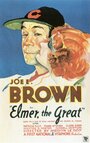 Elmer, the Great (1933) трейлер фильма в хорошем качестве 1080p