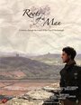 Roots of a Man (2005) трейлер фильма в хорошем качестве 1080p