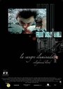 La sangre iluminada (2007) скачать бесплатно в хорошем качестве без регистрации и смс 1080p