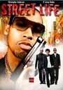 Street Life (2007) трейлер фильма в хорошем качестве 1080p