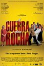 Война скалы (2008) кадры фильма смотреть онлайн в хорошем качестве