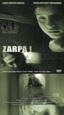 Zarpa (2001) скачать бесплатно в хорошем качестве без регистрации и смс 1080p