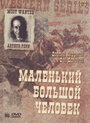 Маленький большой человек (1970) трейлер фильма в хорошем качестве 1080p