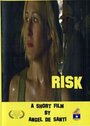 Risk (2006) трейлер фильма в хорошем качестве 1080p