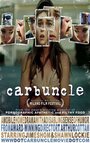 Carbuncle (2006) кадры фильма смотреть онлайн в хорошем качестве