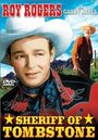 Sheriff of Tombstone (1941) трейлер фильма в хорошем качестве 1080p