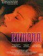 Рамона! (1991) трейлер фильма в хорошем качестве 1080p