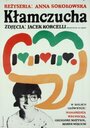 Лгунья (1981) скачать бесплатно в хорошем качестве без регистрации и смс 1080p