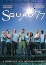 Squad 77 (2006) скачать бесплатно в хорошем качестве без регистрации и смс 1080p